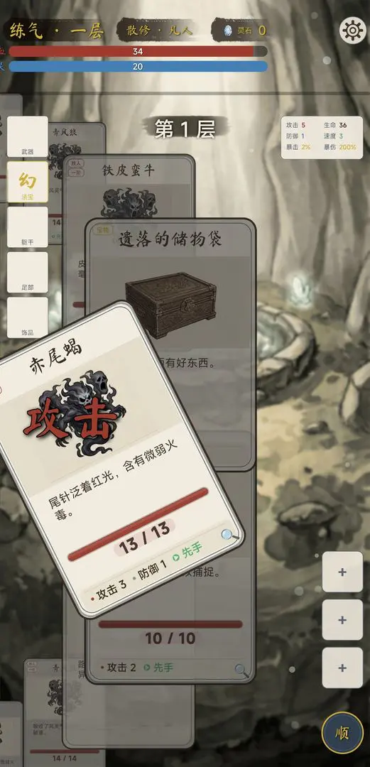 �������ɴ�2026���°汾v2.1.0 �ֻ����ͼ