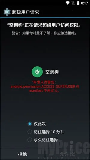 �յ���(�ֻ�ϵͳ�Ż�����)