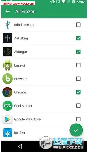 �յ���(�ֻ�ϵͳ�Ż�����)v1.6.2 ��Ѱ��ͼ