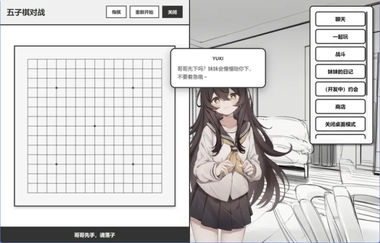 �þ�������ʽ��2.1.0v2.1.0 ��׿���ͼ