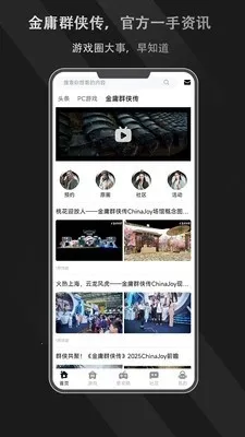 ����Ȧ(��Ϸ��Ѷƽ̨)v1.0.0 ��Ѱ��ͼ