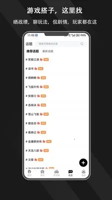 ����Ȧ(��Ϸ��Ѷƽ̨)v1.0.0 ��Ѱ��ͼ