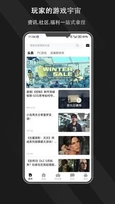 ����Ȧ(��Ϸ��Ѷƽ̨)v1.0.0 ��Ѱ��ͼ