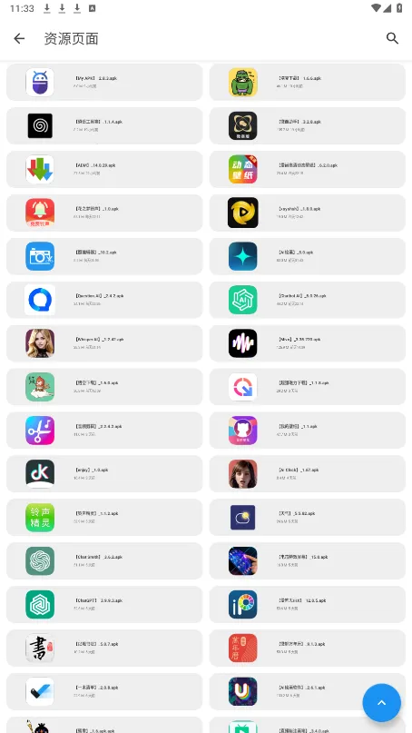 �ڱ���2026���°汾v1.1.3 ��׿���ͼ