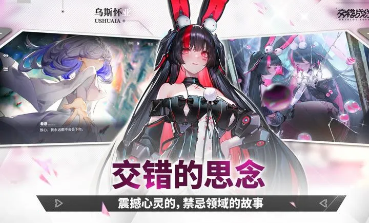 ����ս��-精����������ֻ���v2.8.0 �ֻ����ͼ