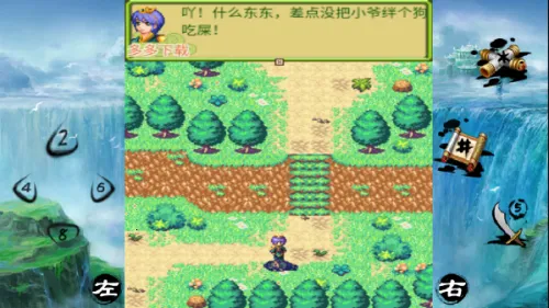 ��������֮��������(������ɫ������Ϸ)v1.0.0 �ٷ������ͼ