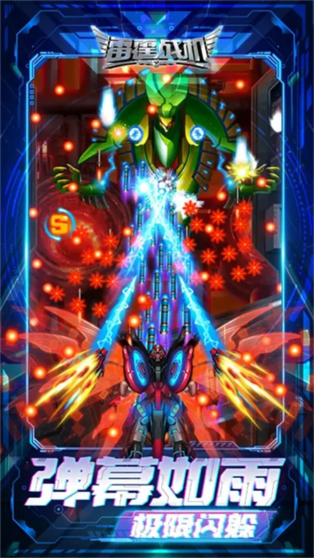 ����ս������(���������Ϸ)v2.2 �ֻ����ͼ