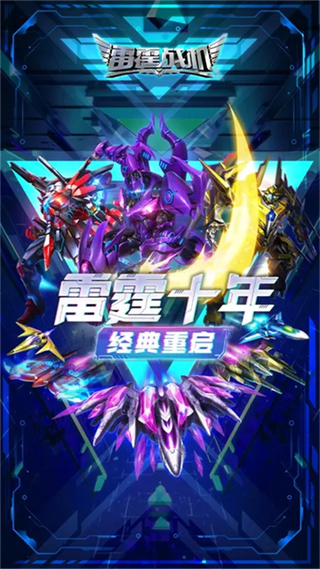 ����ս������(���������Ϸ)v2.2 �ֻ����ͼ