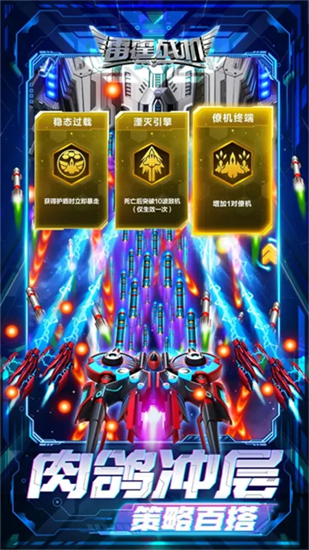 ����ս������(���������Ϸ)v2.2 �ֻ����ͼ