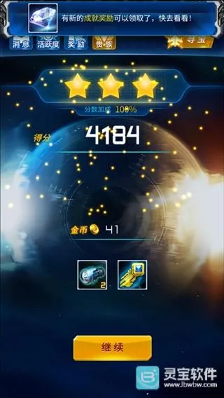 ����ս����������Ϸ����4