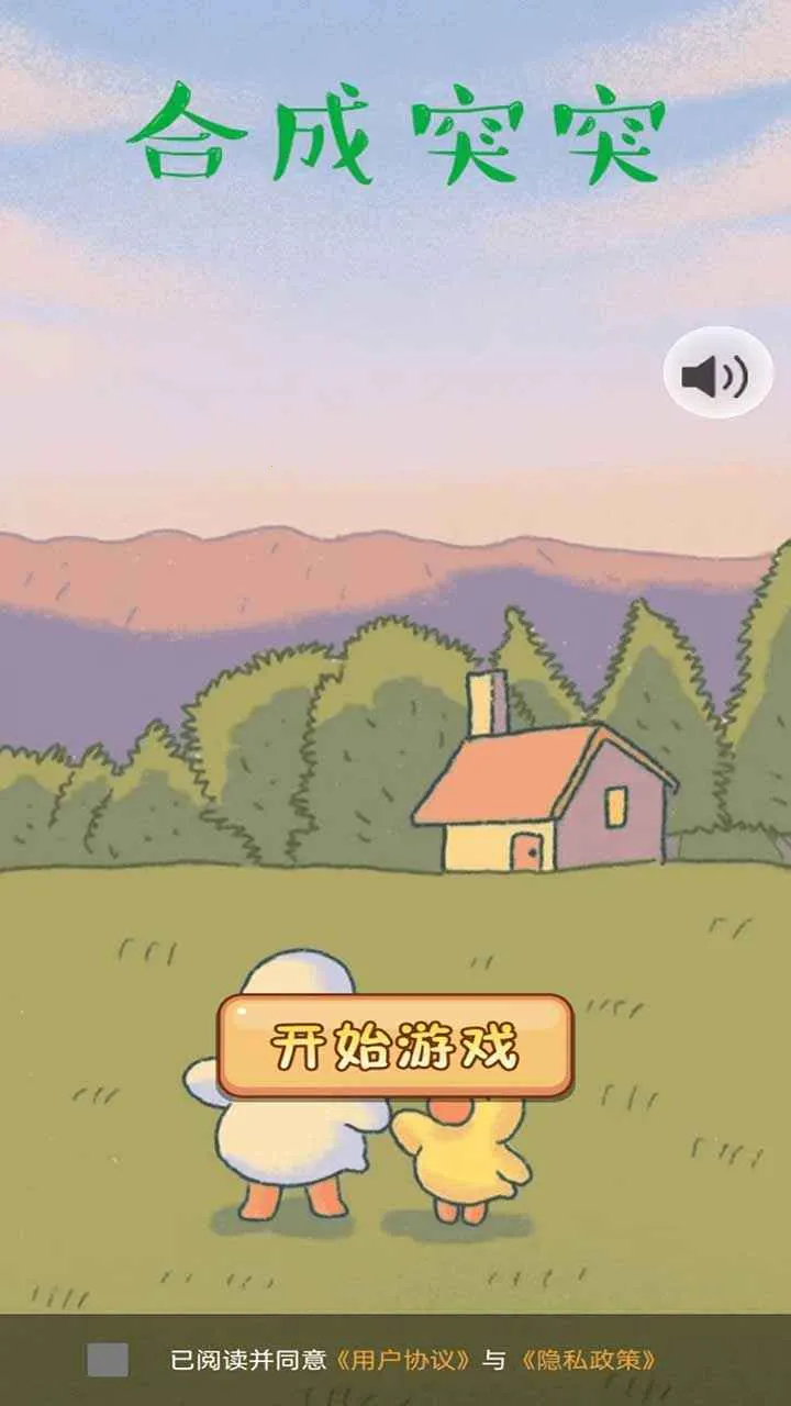 �ϳ�ͻͻ(������Ϸ)v1.0.0 �ٷ������ͼ