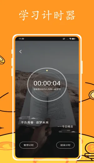 Ӣ�����(Ӣ��ѧϰ����)v1.0.0 �ٷ������ͼ