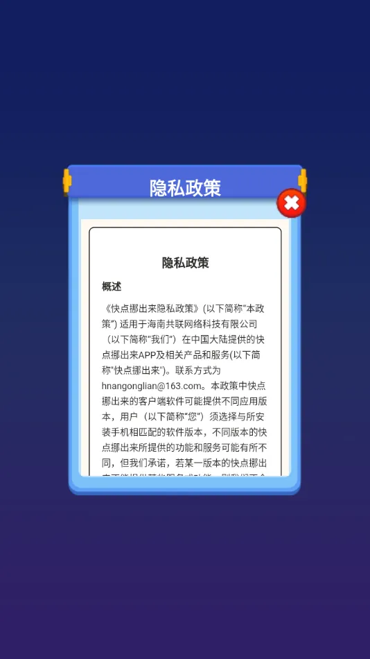 ���Ų����2026���°汾