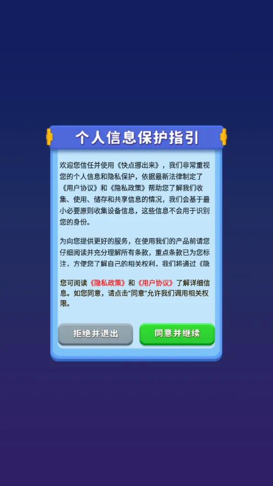 ���Ų����2026���°汾