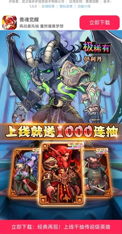 �޻����2026���°汾v1.0.0 ��Ѱ��ͼ