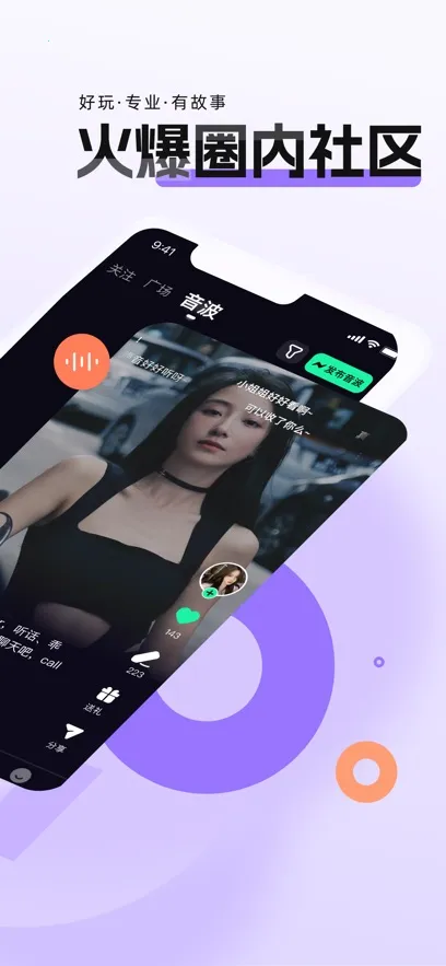 ����(С�ڽ�������)v4.1.3 �ֻ����ͼ