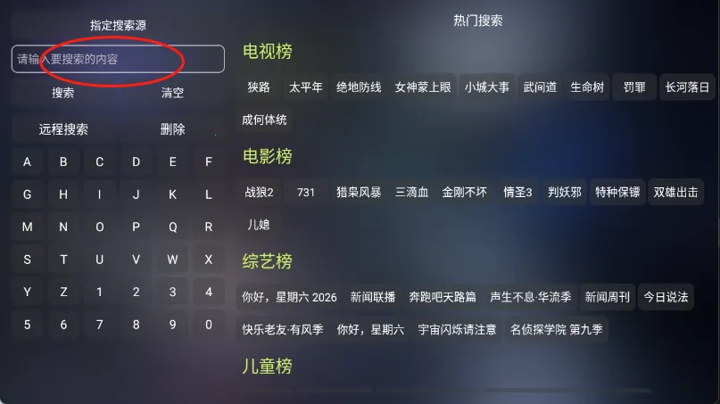 ���Ӱ��(Ӱ��׷��ƽ̨)