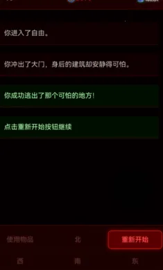 ��Ժ����2026�ٷ�����v1.0.2 ��׿���ͼ