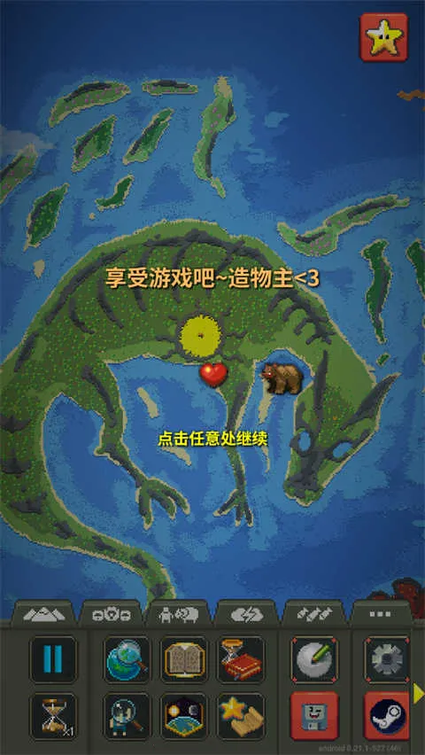 �������ɳ���ϵ�ģ����0.10.3�ƽ��v0.51.2 ��Ѱ��ͼ