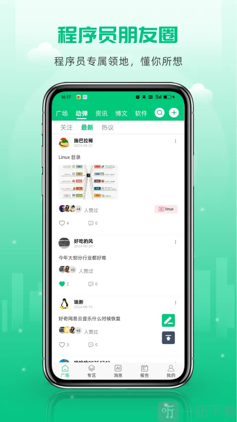 ��Դ����(����Ա����ƽ̨)