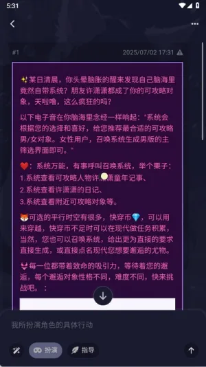 quackai�ٷ������������v1.7.13 ��׿���ͼ