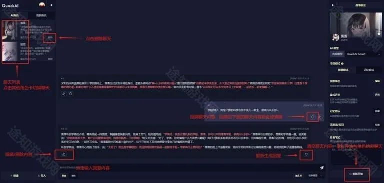 quackai�ٷ������������