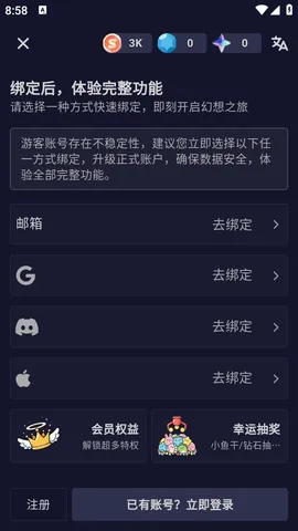 quackai�ٷ������������v1.7.13 ��׿���ͼ