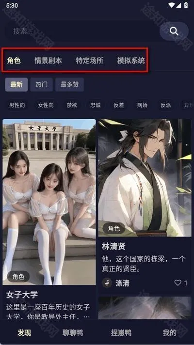 quackai�ٷ������������