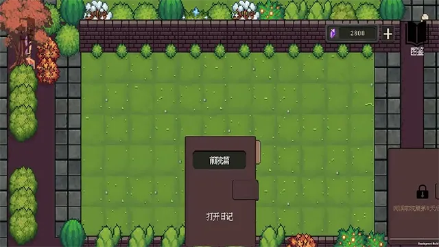 ׯ԰����ս͵�����񾭿�(�����˸�������Ϸ)v1.2.6 ��Ѱ��ͼ