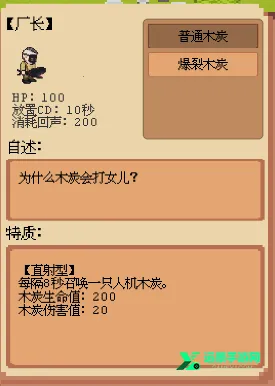 ׯ԰����ս͵�����񾭿�(�����˸�������Ϸ)