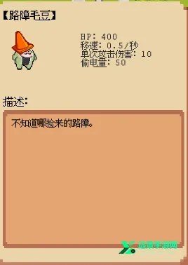 ׯ԰����ս͵�����񾭿�(�����˸�������Ϸ)