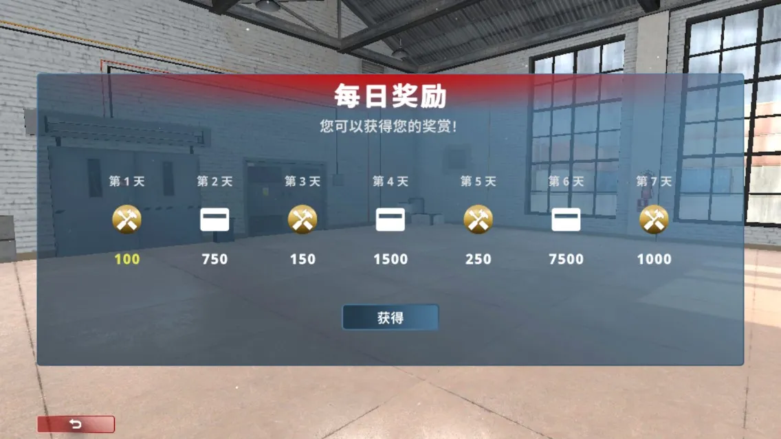 ��ʵ��������2.2.7�����ƽ��v3.1 ��׿���ͼ