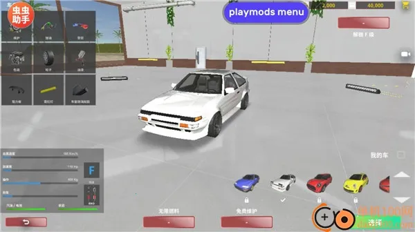 ��ʵ��������2.2.7�����ƽ��