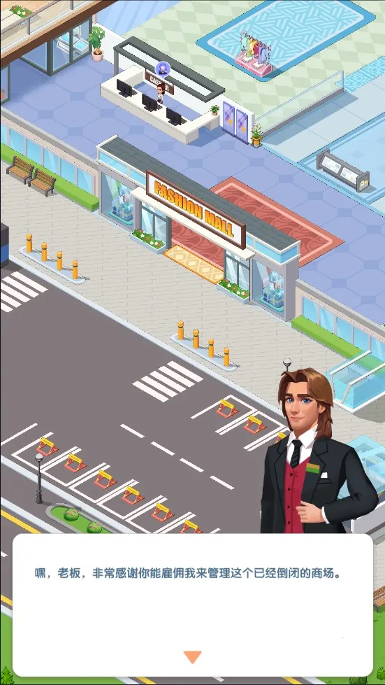 ������ҵ��2026�ٷ����°汾v1.0.6 ��׿���ͼ