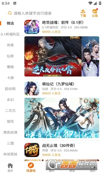 ���º���2026�ٷ�����v2.1-build20240221 �ٷ������ͼ