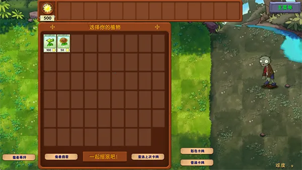 ֲ���ս��ʬ��׿���ֻ���v0.1 �ֻ����ͼ