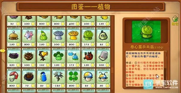 ֲ���ս��ʬ��׿���ֻ���