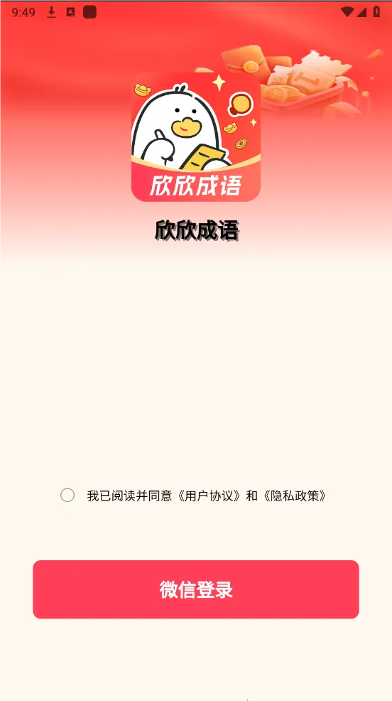 ��������2026���°汾v1.0.0 �ֻ����ͼ