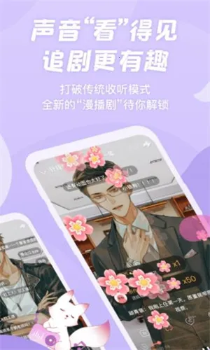 �����㲥����Ѱ�v1.6.0 �ֻ����ͼ