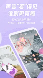 �����㲥����Ѱ�v1.6.0 �ֻ����ͼ