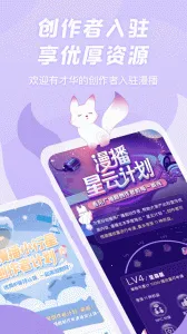 �����㲥����Ѱ�v1.6.0 �ֻ����ͼ