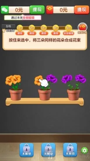 ��������(����������Ϸ)