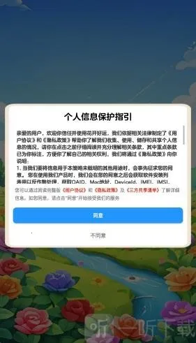��������(����������Ϸ)