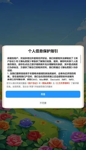 ��������(����������Ϸ)v1.1.1 ��Ѱ��ͼ