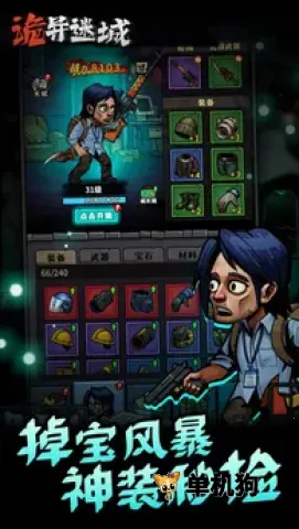 �����Գ��ƽ���������°�v1.0.24.1 �ֻ����ͼ