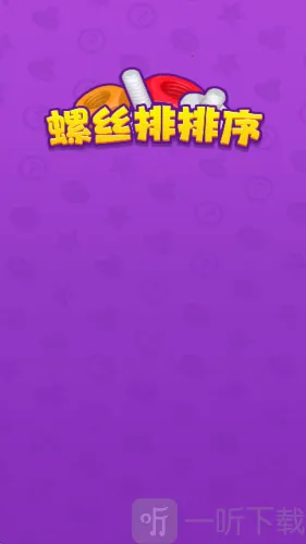 ��˿������2026���°汾