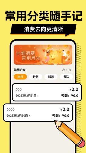 ��ƴ�Ǯ��(��Ǯ��������)v1.0.2 ��׿���ͼ