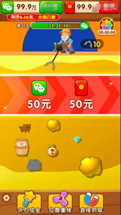 �����鱦(�ڿ�ð����Ϸ)v1.0.4 ��׿���ͼ