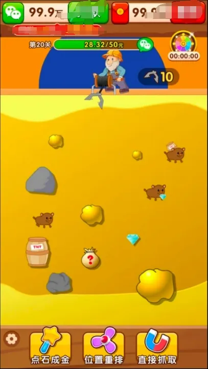 �����鱦(�ڿ�ð����Ϸ)v1.0.4 ��׿���ͼ