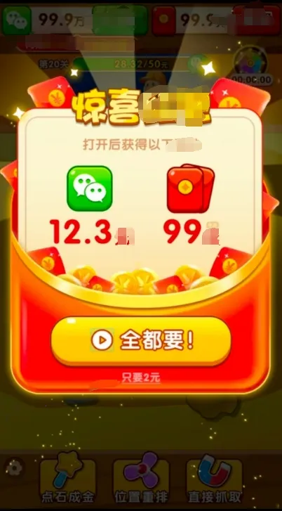 �����鱦(�ڿ�ð����Ϸ)v1.0.4 ��׿���ͼ